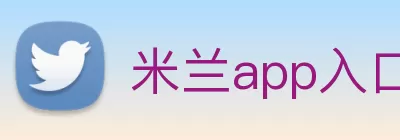 beat·365(中国)在线唯一官方网站 Logo